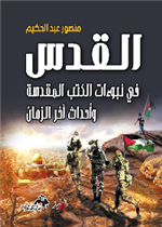 تأويل الزي في العرض المسرحي