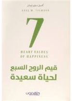 الوافي في التدريس الابداعي