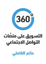 النقد الصوتي عند الخليل بن احمد ت 175هـ في كتابه العين دراسة في المنهج والوظيفة