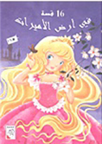 استراتيجيات ادارة الموارد البشرية