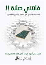 جغرافية الوطن العربي