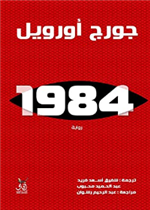 تخطيط برامج الطفل وتطويرها