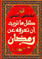 مقدمة الاتصال الاداري المؤسسي