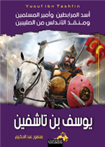 مشاكل وظواهر مناخية