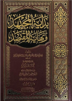 الشخصيات القرآنية