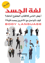 فيجوال بيبسك ج2