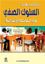 مبادئ وتحليل نظم الحاسوب