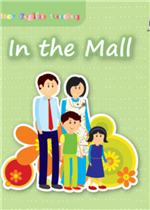  In The Mall