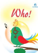 Who! 