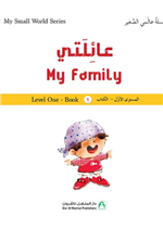عائلتي 