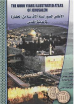 حكايات جدتي نوارة 06: جدتي لا تجيد السباحة