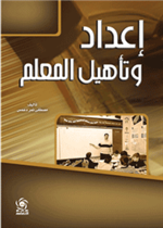 نادي القراءة:م1 :05:العصفور الصغير