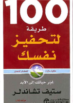 مشروع المنهل م2: 10انهم يلوثون البيئة