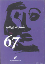 حكايات جدي 02: الصديقان