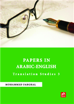 Papers in Arabic/English Translation - Studies 3