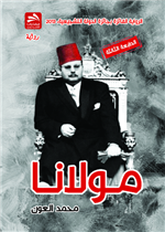 مولانا