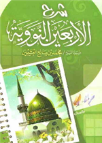 حجاجية المجاز المرسل في القرآن الكريم