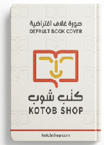 التربية الوطنية