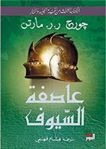 التعليم الالكتروني في تدريس العربية للناطقين بغيرها