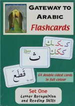 العلاج المعرفي السلوكي لاضطراب القلق المعمم لدى الاطفال ( دراسة ميدانية )