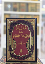أثر البلاغة في الترجيح عند المفسرين