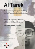 Al Tarek.. From Embracing Acceptance To Taking the Path Toward the Desired Destination