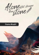 Alone, Yet Stronger than Stone