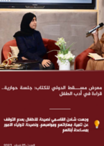 النملة لولو وأقدامها القبيحة