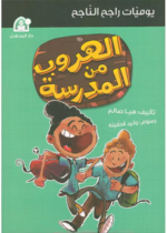 5 خطوات لحمل صحي وآمن