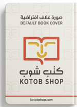 حدث في بيتاخو