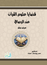 A Workbook on Human Spermatozoa and Assisted Conception