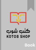 Clinical Optics, 3rd Edition