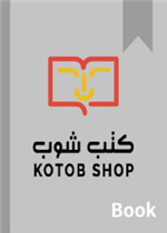 ادارة الصلاة