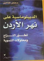 القوى العقلية الحواس الخمس