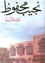 من يصوت؟