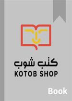 لانجنشانيت قاموس الجيب - عربي ألماني - ألماني - عربي