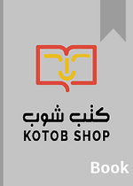 مصحف الكسائي من طريق الشاطبية