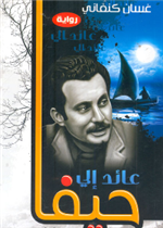 أبو شلاّخ البرمائي
