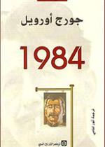 أدباء خليجيون متميزون/  عبد الرحمن الرفيع 