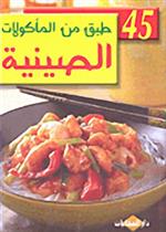 الجزيرة والاخوان 
