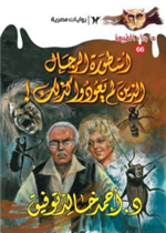 هذا كتابي