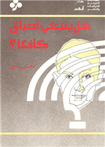 هل ينبغي احراق كافكا؟