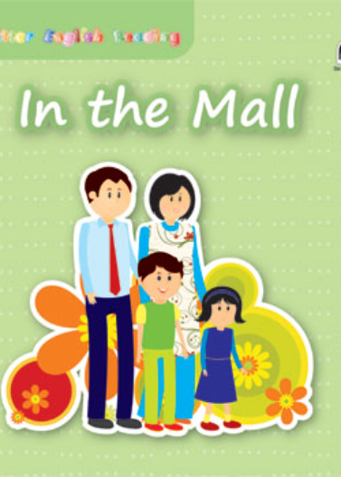 In The Mall
