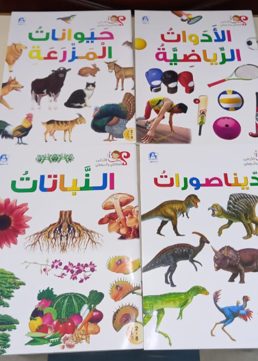 اسئلتي واجوبتي الاولى: ( 1 - 20 )