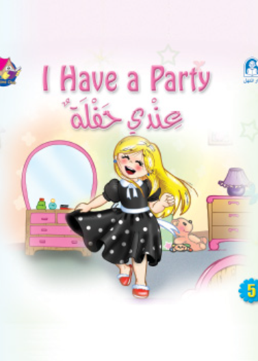 I Have a Party