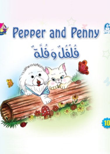 Pepper and Penny