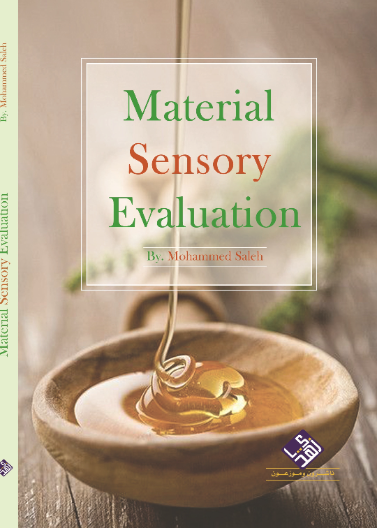 Material sensory evaluation