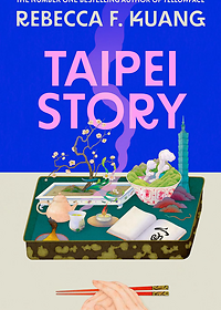Taipei Story (Paperpack)