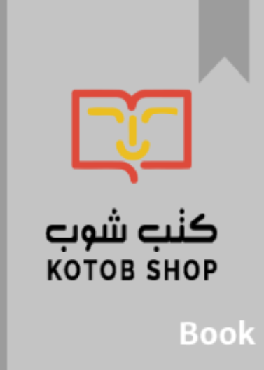 اخطاء في تربية اولادنا