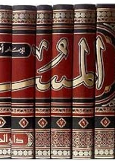 المسند احمد بن حنبل 1/ 16
